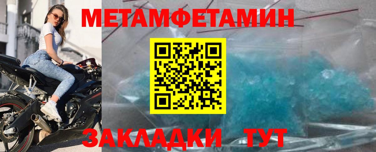 Amphetamine 98% Прохладный