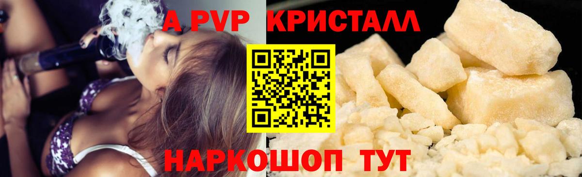 Прохладный  APVP СК  Вход с VPN 