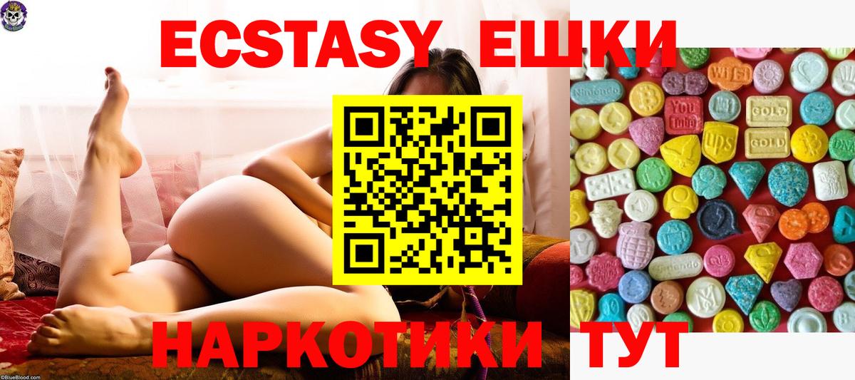 Ecstasy DUBAI Прохладный