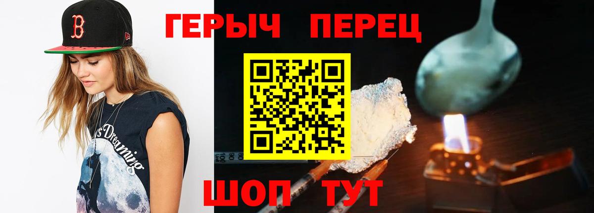 Героин Афган Прохладный