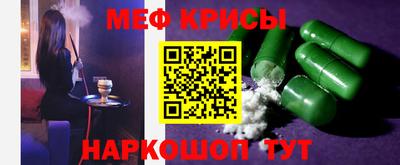 кокаин Гусев