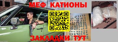 кристаллы Гусь-Хрустальный