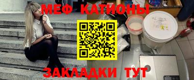 стафф Гусиноозёрск