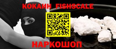 стафф Гусиноозёрск