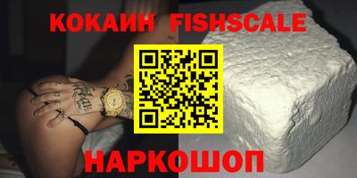 стафф Гусиноозёрск