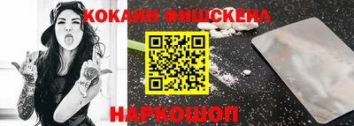 стафф Гусиноозёрск