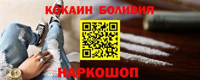 стафф Гусиноозёрск