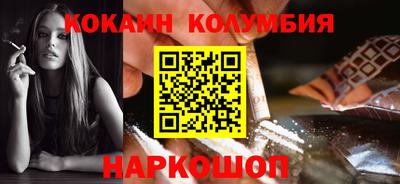 стафф Гусиноозёрск