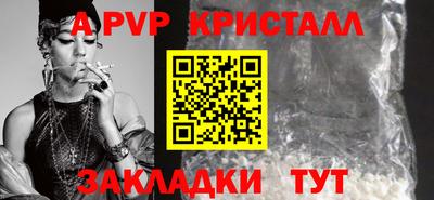 кристаллы Гусь-Хрустальный