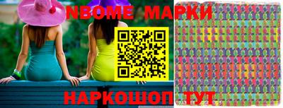 стафф Гусиноозёрск