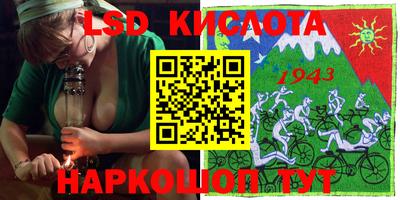 стафф Гусиноозёрск
