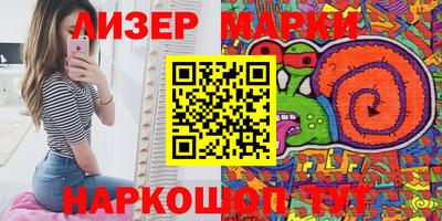 кристаллы Гусь-Хрустальный