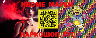 стафф Гусиноозёрск