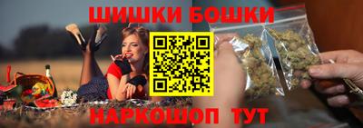 стафф Гусиноозёрск