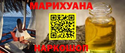 стафф Гусиноозёрск