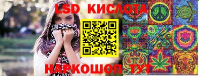 кристаллы Гусь-Хрустальный