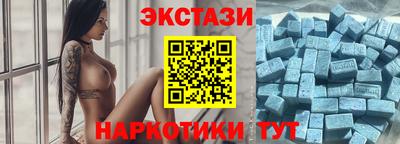 стафф Гусиноозёрск