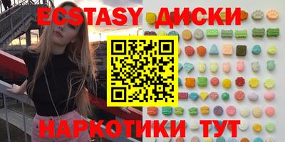 кристаллы Гусь-Хрустальный