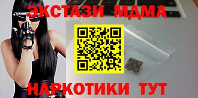 кристаллы Гусь-Хрустальный