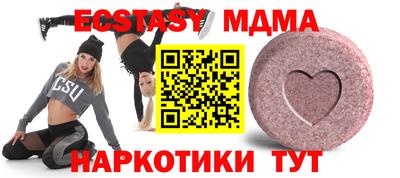 кокаин Гусев