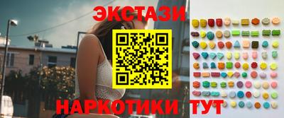 кристаллы Гусь-Хрустальный