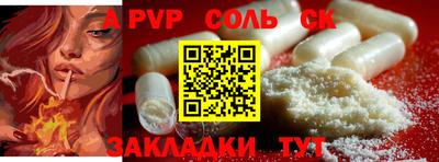 кокаин Гусев