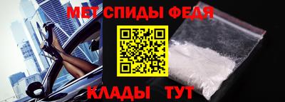 стафф Гусиноозёрск