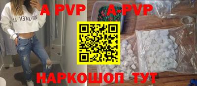 стафф Гусиноозёрск