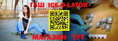 стафф Гусиноозёрск