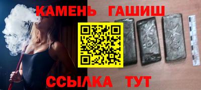 стафф Гусиноозёрск