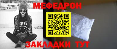 стафф Гусиноозёрск