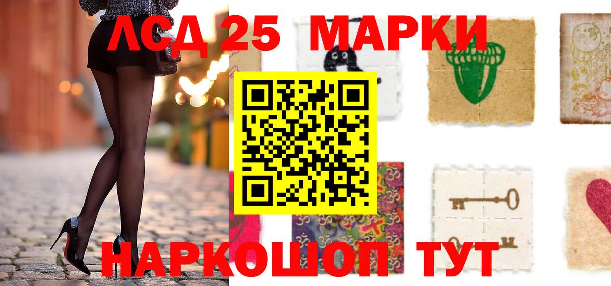 Прохладный  Лсд 25 экстази ecstasy  LSD-25 экстази ecstasy  Вход с VPN 