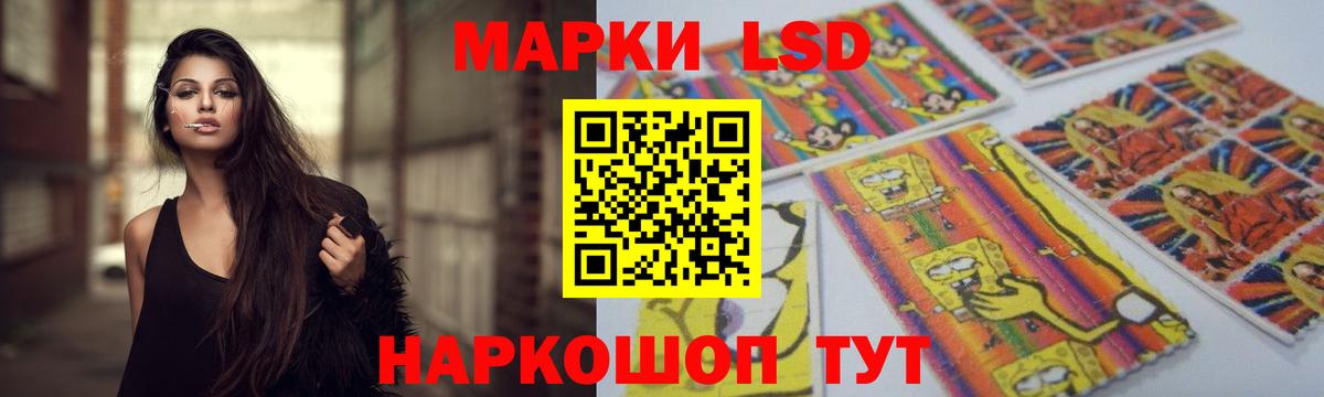 LSD-25 экстази ecstasy Прохладный