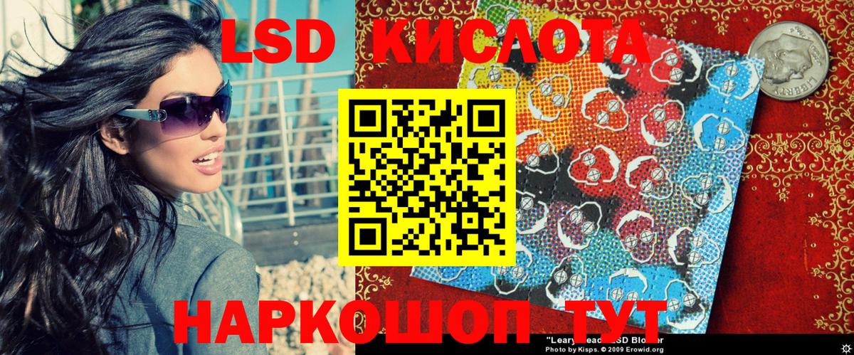 Марки 25I-NBOMe 1,8мг Прохладный
