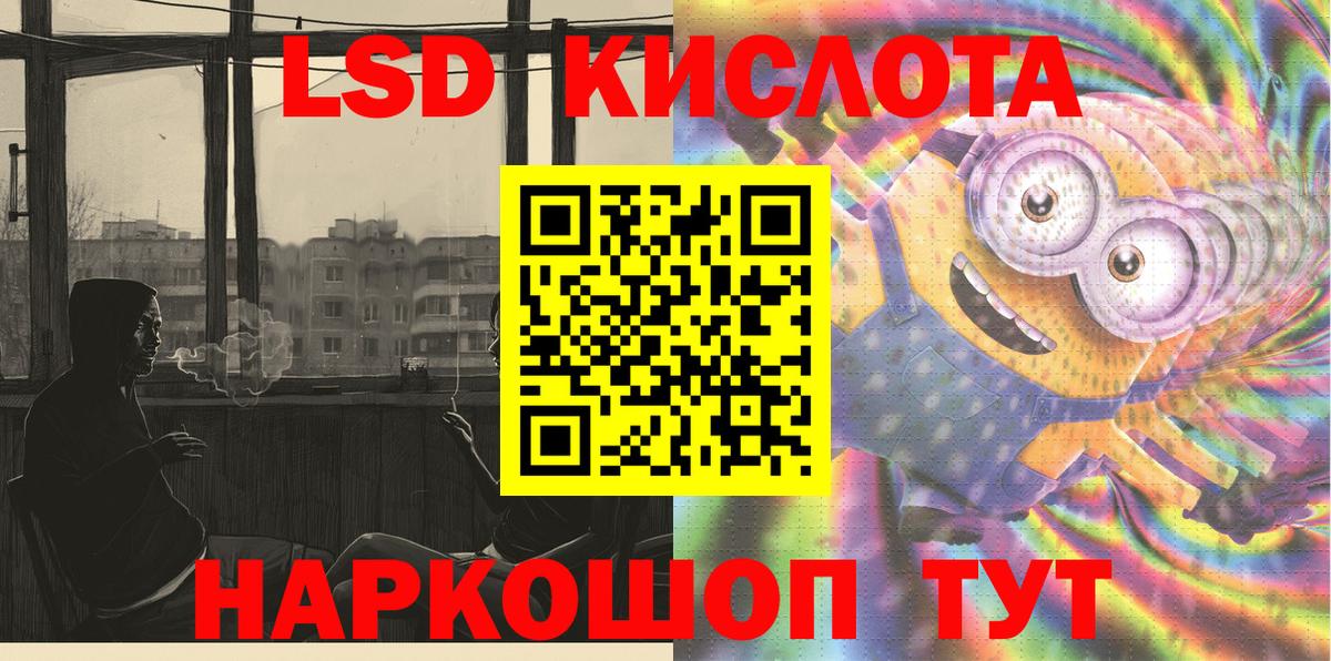 Марки 25I-NBOMe 1,5мг  Вход с VPN  Прохладный 