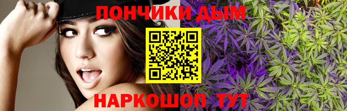 Марихуана SATIVA & INDICA  Бошки Шишки White Widow  Вход с VPN  Бошки марихуана OG Kush  Прохладный 