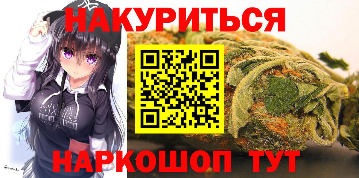 Бошки Шишки семена Прохладный
